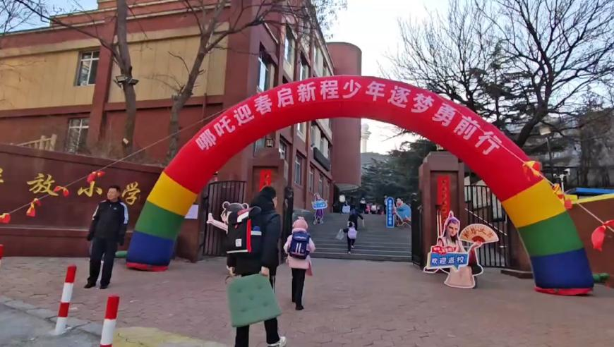 蛇年首虎！周喜安被查,澳门正版免费资料2025年两期必出,创新典义解读_试用版V10.3